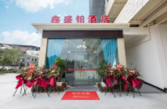 Dujiangyan Xinshengbo Hotel Hotels near Qijiang River