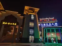 Da Fang XiangDi  Homestay