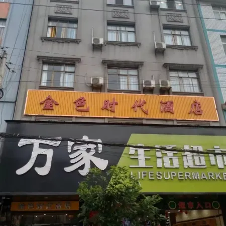 Fuyuan Golden Times Hotel