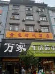 Fuyuan Golden Times Hotel