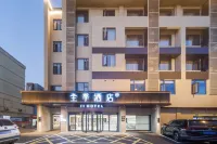JI Hotel (Maanshan Hanshan Wangmei Road) فنادق في خانشان
