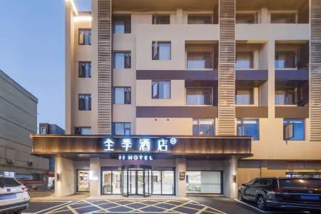 JI Hotel (Maanshan Hanshan Wangmei Road) Отели рядом с достопримечательностью «Yuncao Ancient Town»