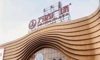 Wuhai Shuyi Theme Apartment