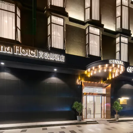 Revana Hotel Отели рядом с достопримечательностью «Станция метро Pingzhou »