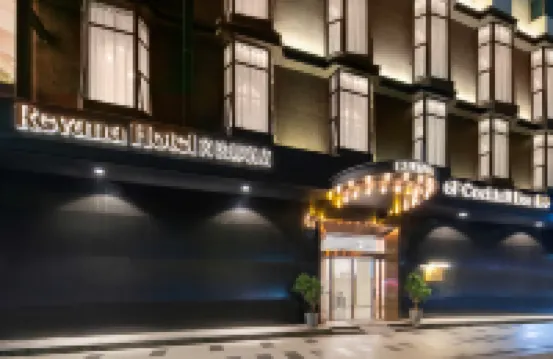 เรวานา โฮเทล เซินเจิ้น โรงแรมในเขตเป่าอัน