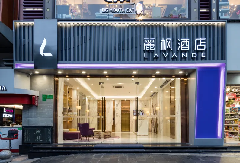Lavande Hotel