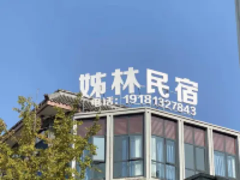 Silin Homestay (Leshan High-speed Railway Shihao Plaza) Hotels in der Nähe von Leshan Railway Station