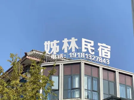 Silin Homestay (Leshan High-speed Railway Shihao Plaza)