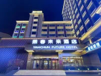 HanTing Hotel (Shijiazhuang BeiGuo Shopping Mall Subway Station) Hotel a Shijiazhuang