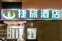 Jielv Hotel Hotels near ZhongHua XinCheng