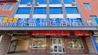 Taisheng Select Hotel (Kaiyuan Shopping Mall Branch)