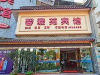 Xuyongxin Yayuan Hotel Hotels in Xuyong