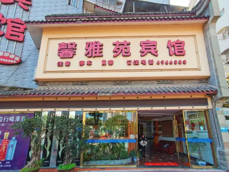 Xuyongxin Yayuan Hotel Отели в г. Сюйюн