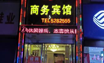 Kaijiang Shenghao Business Hotel