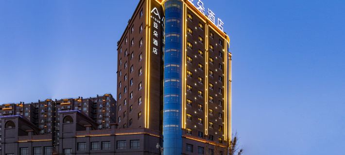 Atour Hotel Binhe West Road Peacock River Landscape Belt Korla Korla (şehir) otelleri