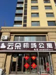 Yunduo airport apartment (Qingdao Jiaodong international airport store)