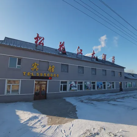 Fuyu Songhua River Hotel
