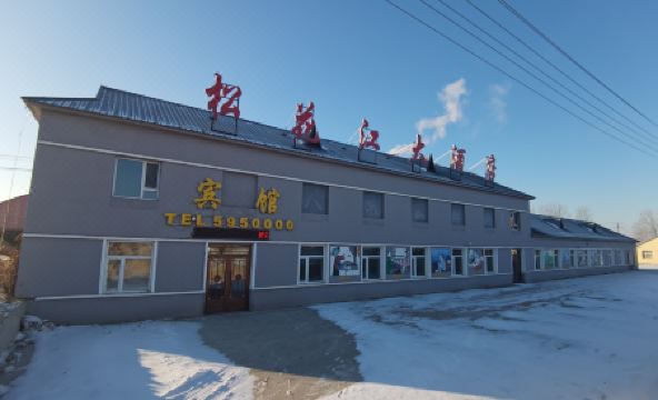 Fuyu Songhua River Hotel - Housity