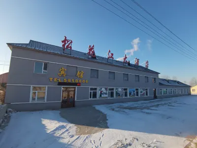 Fuyu Songhua River Hotel Hotel berhampiran Fuyu Highway Passenger Transport Terminal