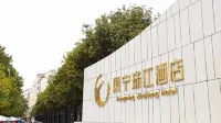 Fengning Zhujiang Hotel Hotels in Xiushui County