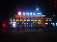 安徽玉賀酒店 鄰近方圓薈世紀金源購物中心的酒店