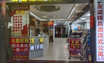 Shenzhen Youyi Boutique Residece