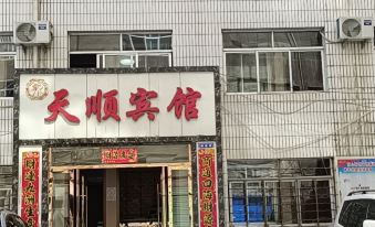 Tianshun Hotel