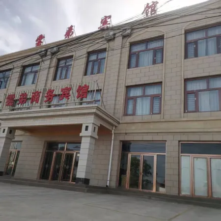 Tongxinyundi Business Hotel