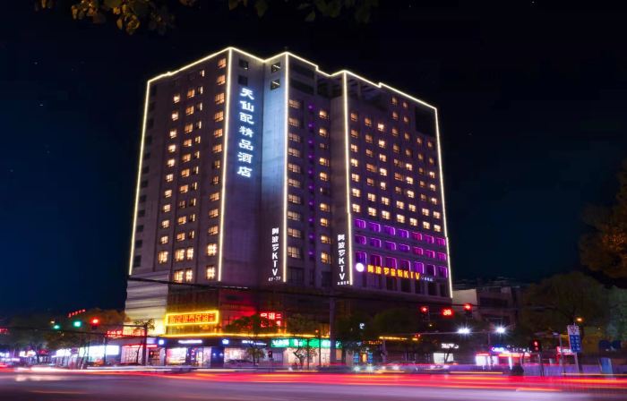 Tianxianpei Boutique Hotel (Qianshan City Nanyue Road)