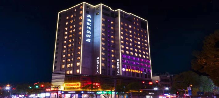 Tianxianpei Boutique Hotel (Qianshan City Nanyue Road) Hotels in Qianshan