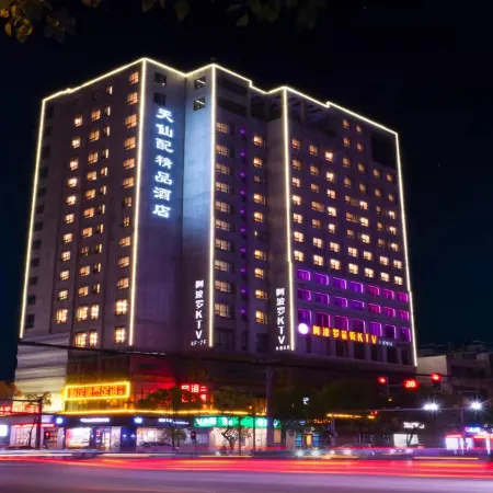 Tianxianpei Boutique Hotel (Qianshan City Nanyue Road)