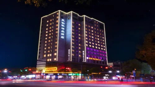 Tian Xian Pei Holiday Hotel Hotels in Qianshan