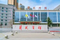 Lanyuan Hotel Hotels in Lanzhou