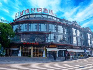 Vienna Hotel (Chuxiong Xiren Ancient Town Branch)