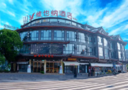 Vienna Hotel (Chuxiong Xiren Ancient Town Branch) Hotels near Ancient Town of Yi People