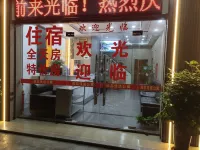 Shanwei Shangpin Youshi Apartment