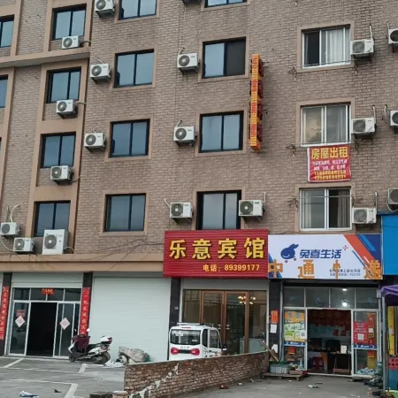Linhai Yiyi Hotel