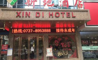 Taojiang Xindi Hotel
