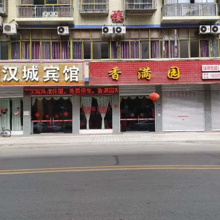 Hancheng Hotel