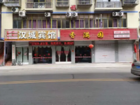 Hancheng Hotel