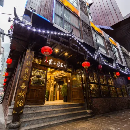 Rest Inn (Wulingyuan Sign Store)