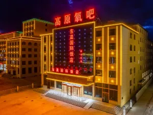 Chaka Dongchen International Hotel