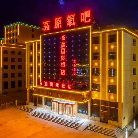 Chaka Dongchen International Hotel