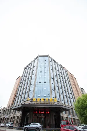 Zhangye Shangjing Holiday Hotel Отели рядом с достопримечательностью «Xilaisi»