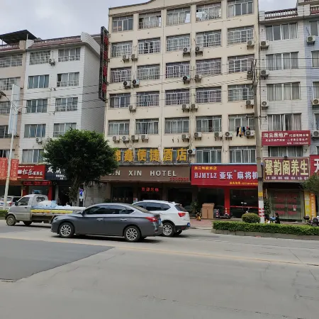 Jinxin Hotel