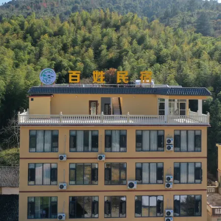 Ruyuan Common People Homestay