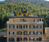 Ruyuan Common People Homestay
