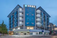 HanTing Hotel (Nanjing Tianyin Avenue Changning Road) Hotels near Nanjing Institute of Tourism & Hospitality