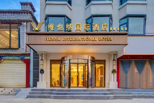 Vienna International Hotel (Gongga Airport, Lhasa) - Park Yeri