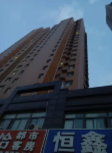 Hengxin Chinese Inn (Heze Train Station)